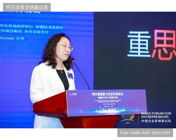 世界杯资产价值回撤：从单向供应转向全链路协同管理的经营思维转型